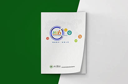 弓长岭区画册设计：以场景为媒，打造城市体验的全新入口